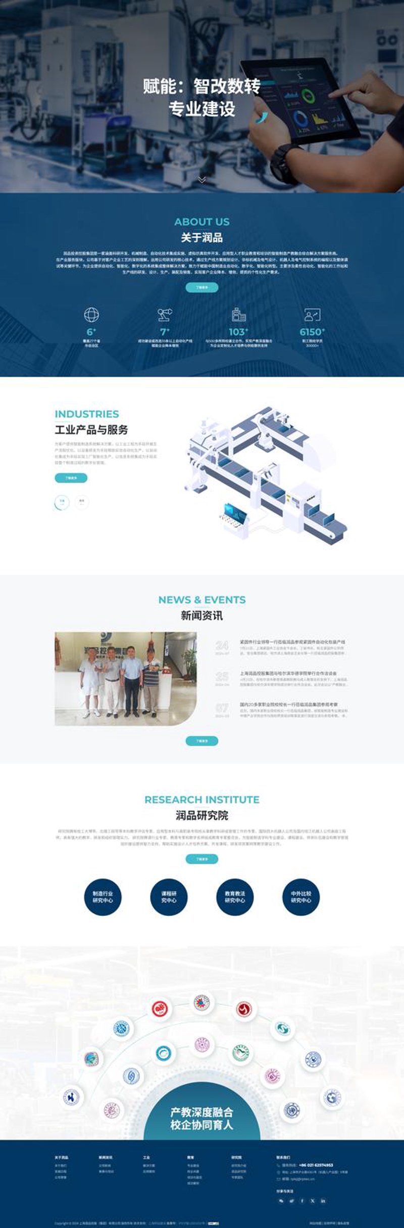 小程序开发:引领未来商业变革的力量